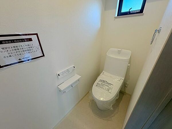 トイレを拡大表示