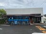 周辺：宮崎銀行　霧島町支店 830m