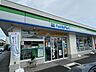 周辺：ファミリーマート　宮崎霧島二丁目店 830m