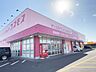 周辺：コスモス　佐土原店 480m