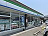 周辺：ファミリーマート　潮見町店 1240m