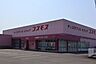 周辺：コスモス　木花店 530m