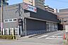 周辺：CanDom　学園木花台店 900m