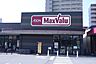 周辺：マックスバリュ　木花台店 2120m