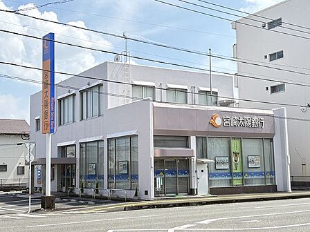 宮崎太陽銀行 平和台支店 630m