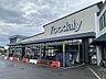 周辺：Foodaly 霧島店 1390m