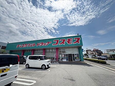コスモス 大淀店 970m