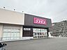 周辺：コスモス 恒久店 640m