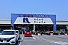 周辺：ホームプラザナフコ　南宮崎店 960m