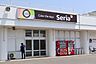 周辺：Seria　タイヨー赤江店 1210m