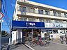 周辺：ビッグエー川口新井町店 540m