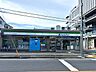周辺：ファミリーマート 川口市役所前店 320m