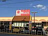 周辺：マルヤ 赤井店 290m