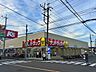 周辺：サンドラッグ 川口青木店 250m