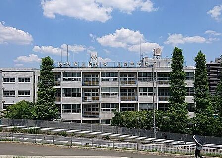 川口市立西中学校 890m