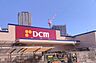 周辺：ＤＣＭ川口一丁目店 340m