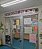 周辺：うぃず川口西口保育園 490m