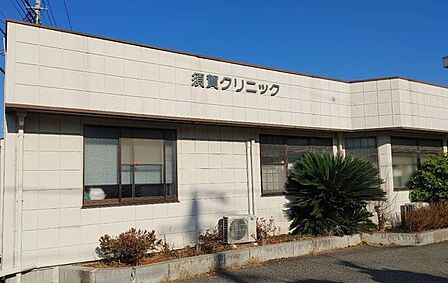 須賀クリニック 880m