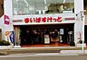 周辺：まいばすけっと 蕨駅東店 220m