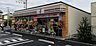 周辺：セブン-イレブン 川口戸塚鋏町北店 490m