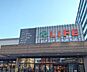 周辺：ライフ蕨駅前店 900m