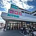 周辺：スーパーベルクス 西川口店 520m
