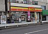 周辺：デイリーヤマザキ 蕨北店 600m