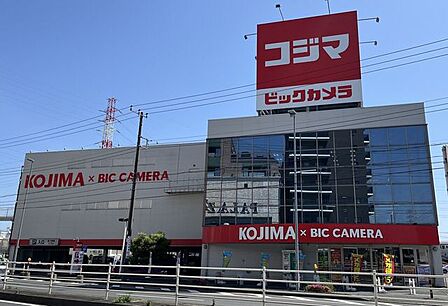 コジマ×ビックカメラ 鳩ヶ谷店 240m