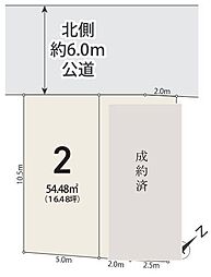 川口市里 売土地 2区画/全2区画
