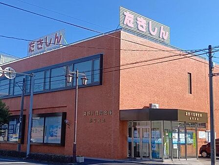 瀧野川信用金庫 弥平支店 滝野川信用金庫 弥平支店 530m