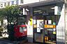 周辺：ゆうちょ銀行ATM 川口寿町郵便局 550m