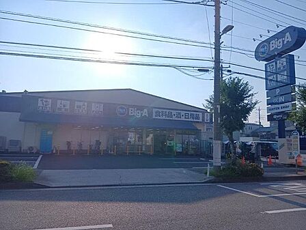 ビッグエー足立入谷店 180m