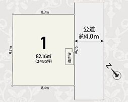 川口市芝 売土地