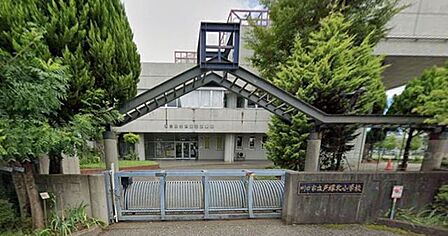 川口市立戸塚北小学校 370m
