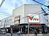 周辺：コモディイイダ 川口青木店 550m