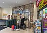 周辺：スギドラッグ コープ川口西店 240m