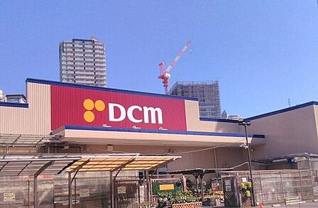 ＤＣＭ川口一丁目店 560m