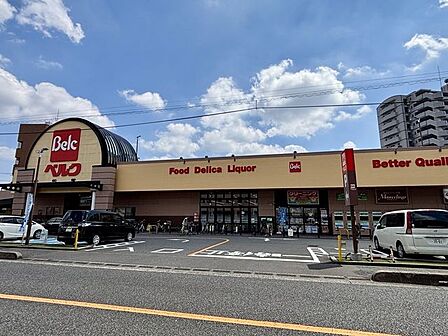 ベルク 中青木店 280m