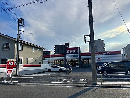 やまや 青木店 280m