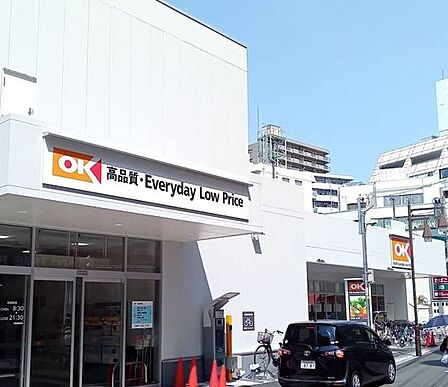 オーケー 川口栄町店 480m