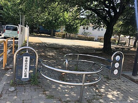本町ふれあい広場 210m