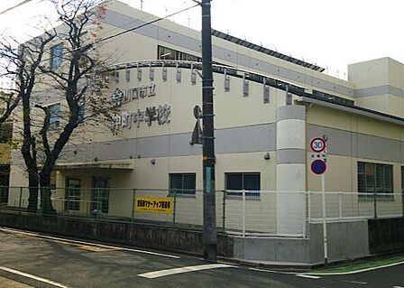 川口市立仲町中学校 700m