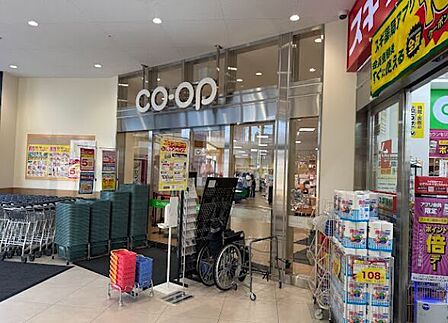 スギドラッグ コープ川口西店 460m
