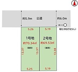 川口市元郷6丁目 分譲地 1号地/全2区画