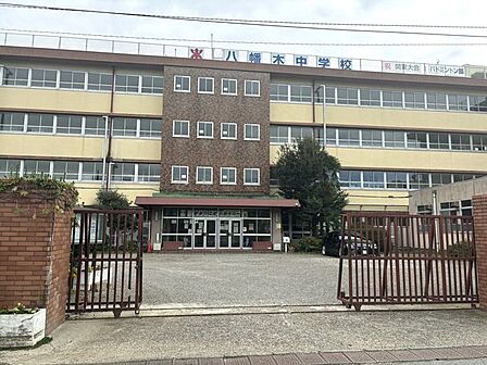 川口市立八幡木中学校 830m