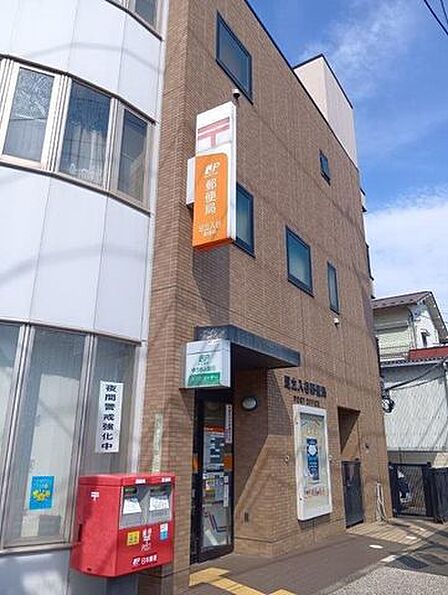 足立入谷郵便局 790m