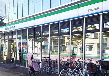 ファミリーマート 川口金山町店 400m