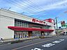 周辺：ケーズデンキ 川口青木店 620m