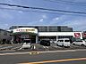 周辺：スギ薬局 川口末広店 170m