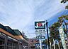 周辺：ジョイフーズ 川口戸塚店 280m